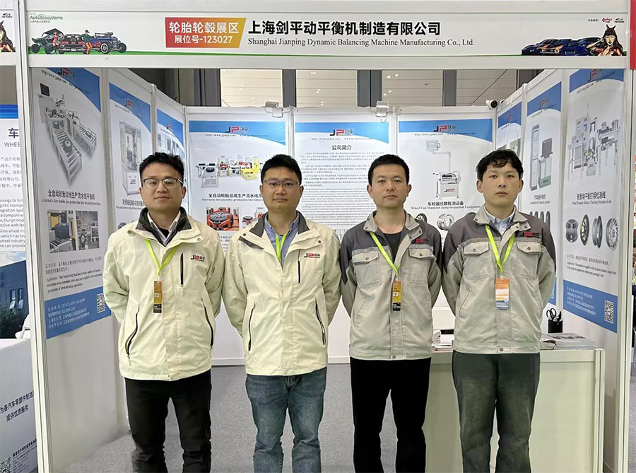 展会.jpg